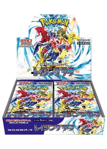 Display de boosters Pokemon Raging Surf SV3A Japanese